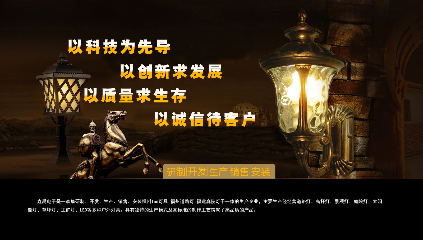 操美女逼橙色T∨福建庭院灯