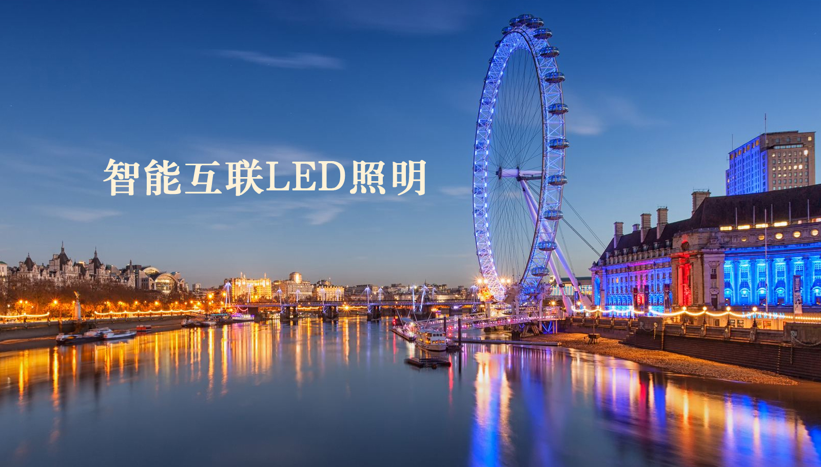 福州led灯具搜索逼逼网逼逼网站站